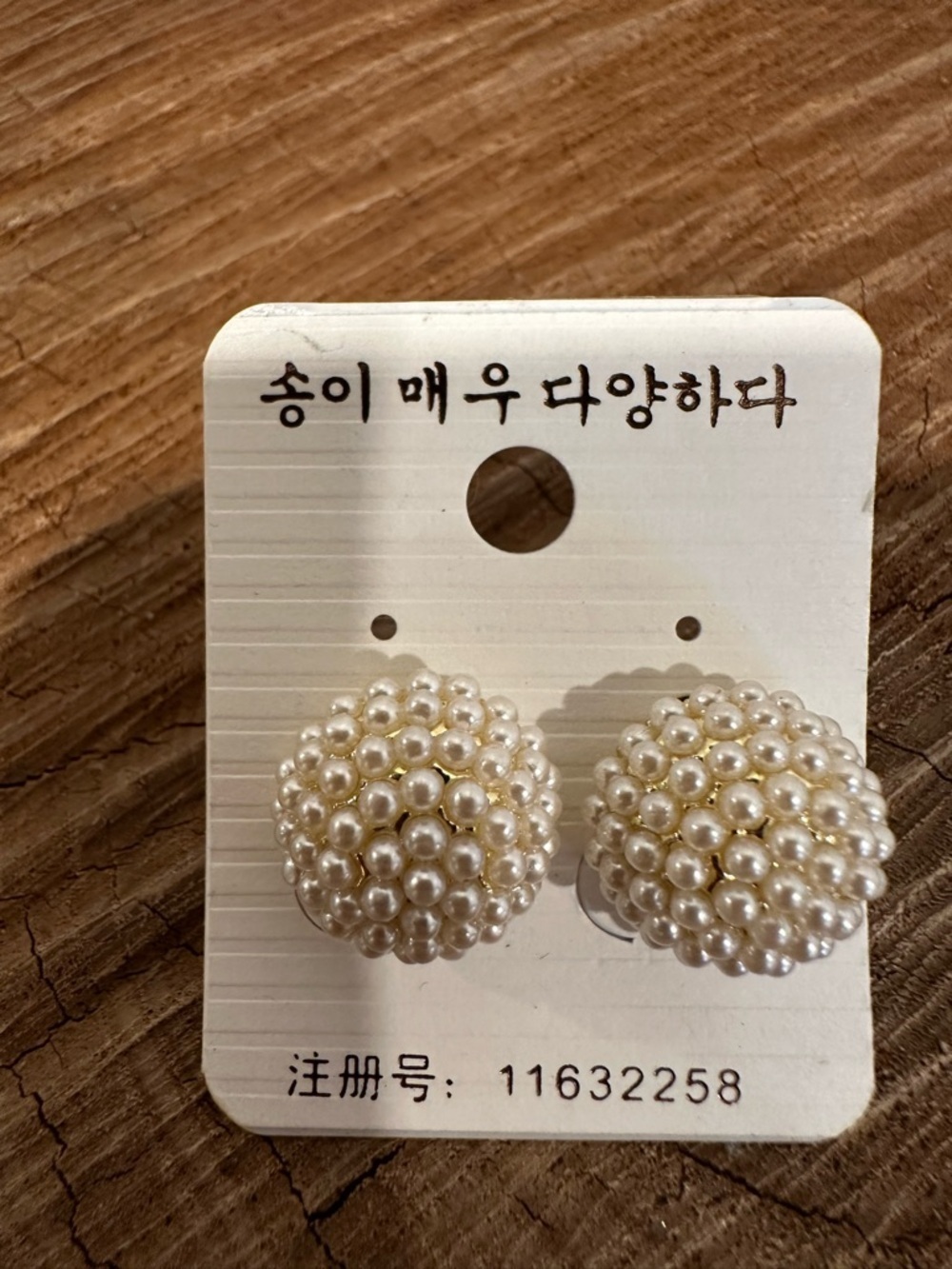 Pearl Cluster Button Earrings - Cream Pearl
